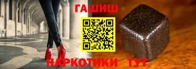 ПСИЛОЦИБИНОВЫЕ ГРИБЫ Будённовск