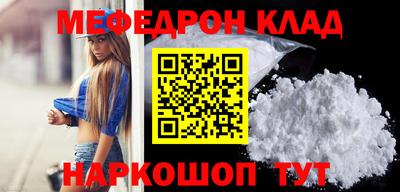 скорость Будённовск