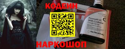амф Волжский
