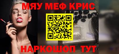 скорость Бузулук