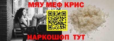 скорость Бузулук