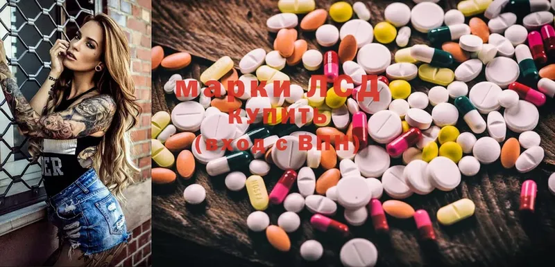 Лсд 25 экстази ecstasy  Горячий Ключ 