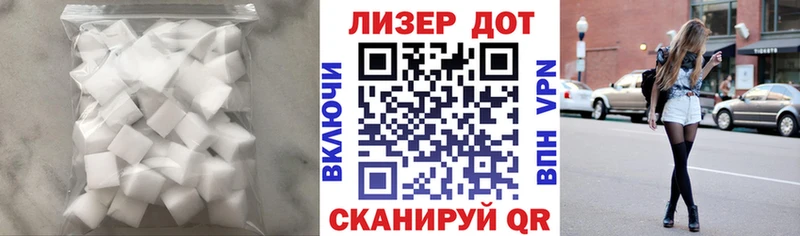 купить наркоту  blacksprut вход  Лсд 25 экстази кислота  Горячий Ключ 