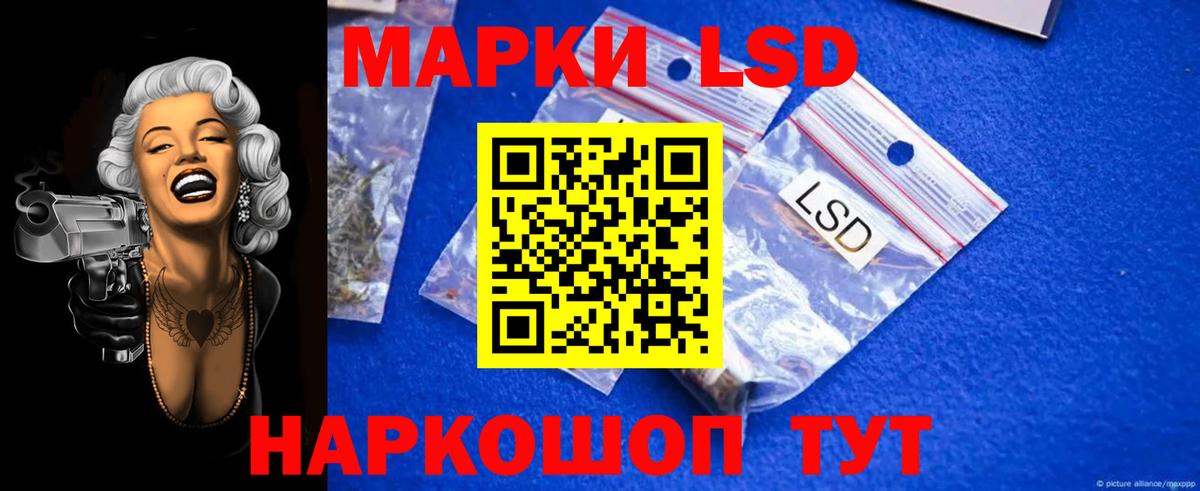 Горячий Ключ  ЛСД экстази ecstasy  ЛСД экстази ecstasy  Лсд 25 экстази  Вход с VPN 