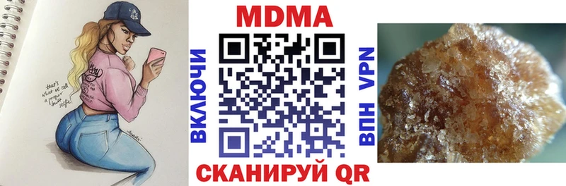 MDMA кристаллы KRAKEN зеркало Горячий Ключ