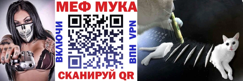 Мефедрон mephedrone  Горячий Ключ 