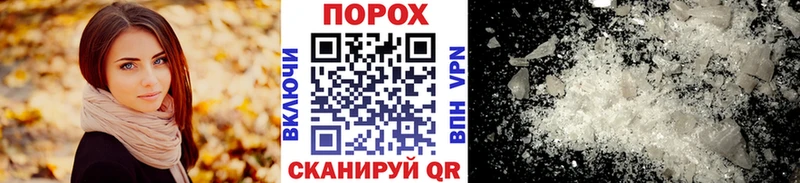 МЕТАМФЕТАМИН винт  закладки  блэк спрут ссылки  Горячий Ключ 