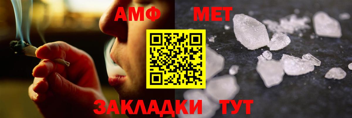 Метамфетамин Декстрометамфетамин 99.9%  Вход с VPN  Метамфетамин Декстрометамфетамин 99.9%  Горячий Ключ 