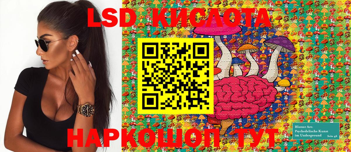 Марки N-bome 1,8мг  Марки 25I-NBOMe  Горячий Ключ 