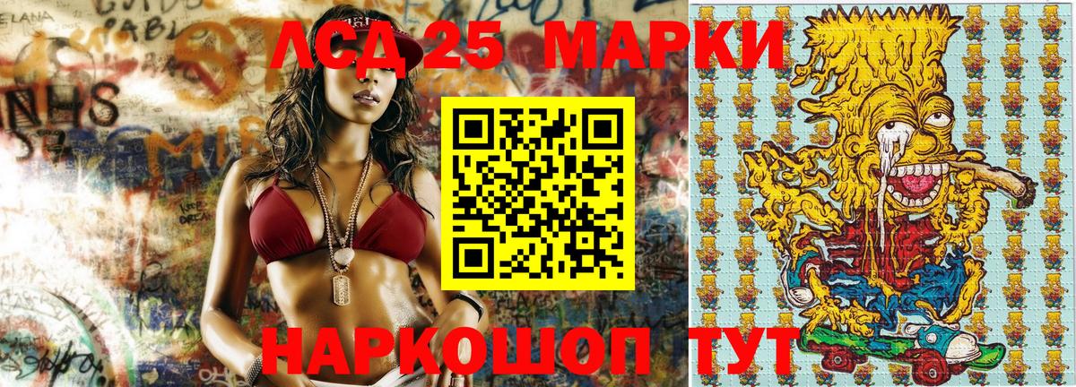 купить   Вход с VPN  Горячий Ключ  Марки NBOMe 1500мкг 