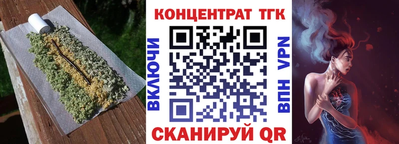 ТГК вейп  сайты даркнета Telegram  Горячий Ключ  omg вход 