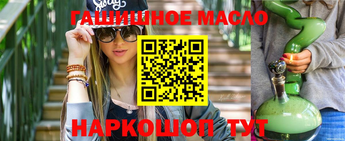 Дистиллят ТГК Wax Горячий Ключ