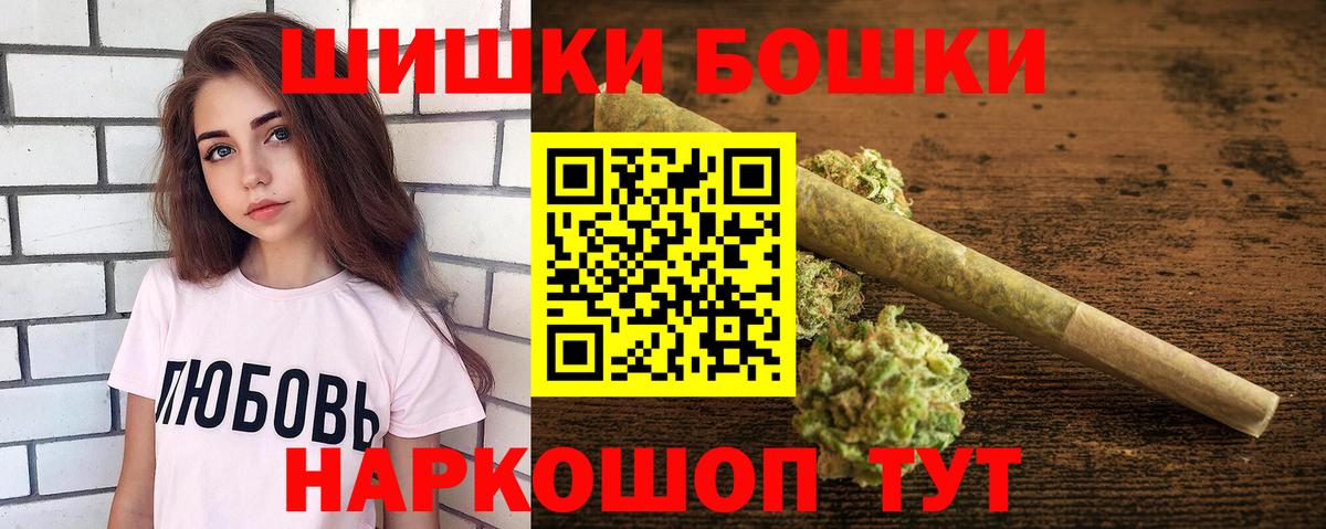 Гашиш Горячий Ключ