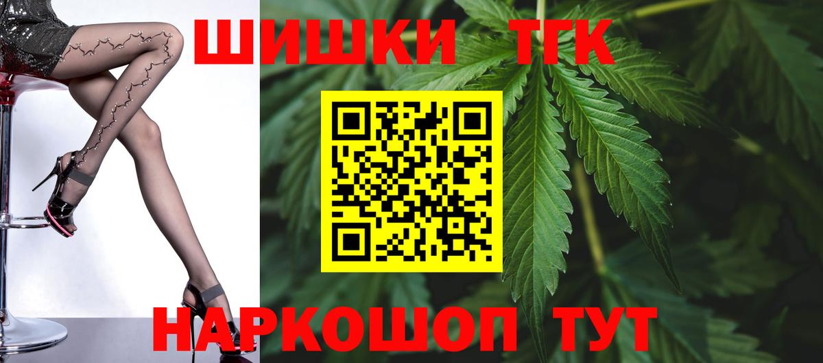 Конопля планчик  МАРИХУАНА гибрид  Бошки марихуана тримм  Горячий Ключ  Вход с VPN 